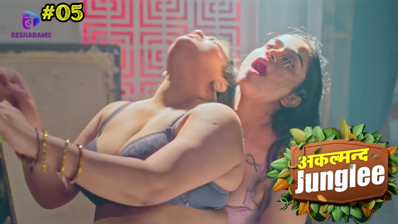 Akalmand Junglee – S01E05 – 2024 – Hindi Hot Web Series – BesharamsApp