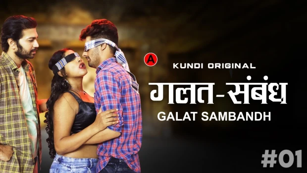 Galat Sambandh – S01E01 – 2024- Hindi Hot Web Series – KundiApp