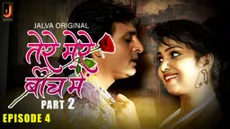 Tere Mere Beech Main – S01E04 – 2024 – Hindi Hot Web Series – Jalva