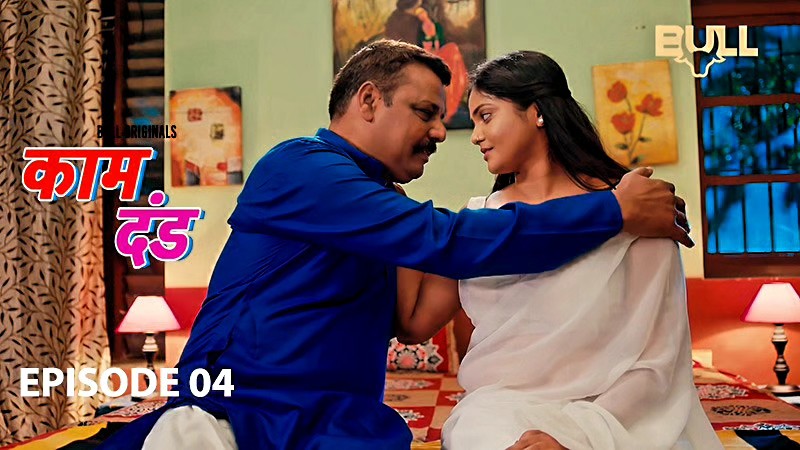 Kaam Dand – S01E05 – 2024 – Hindi Hot Web Series – BullApp