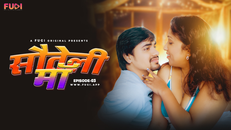 Sauteli Maa – S01E03 – 2024 – Hindi Uncut Hot Web Series – Fugi