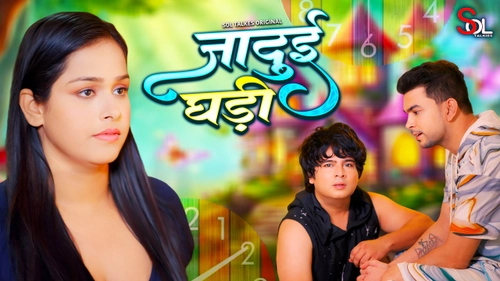 Jadui Ghadi – S01E01-02 – 2024 – Hindi Hot Web Series – SolTalkies