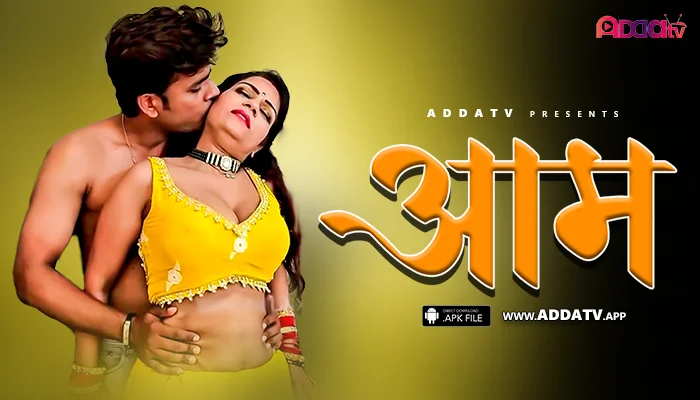 Aam – 2024 – Hindi Uncut Hot Short Film – AddaTV