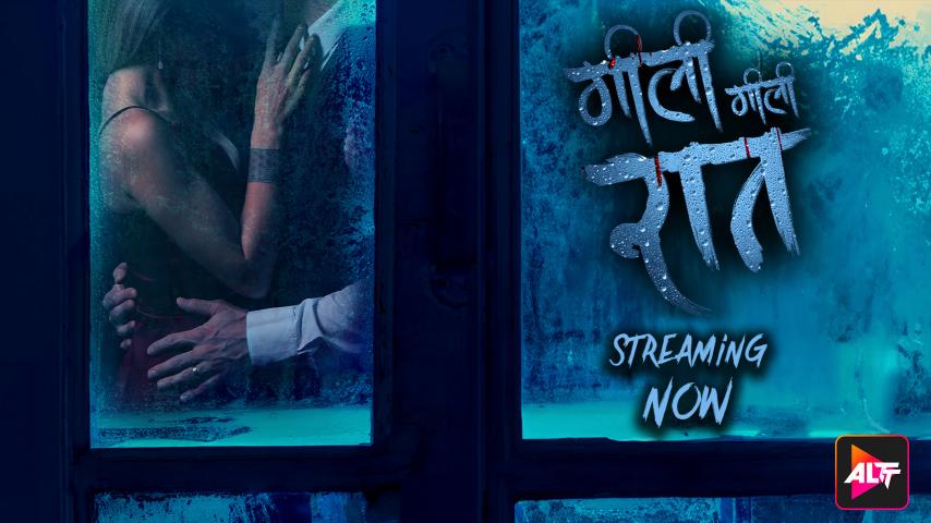Gili Gili Raat – 2024 – Hindi Hot Movie – AltBalaji