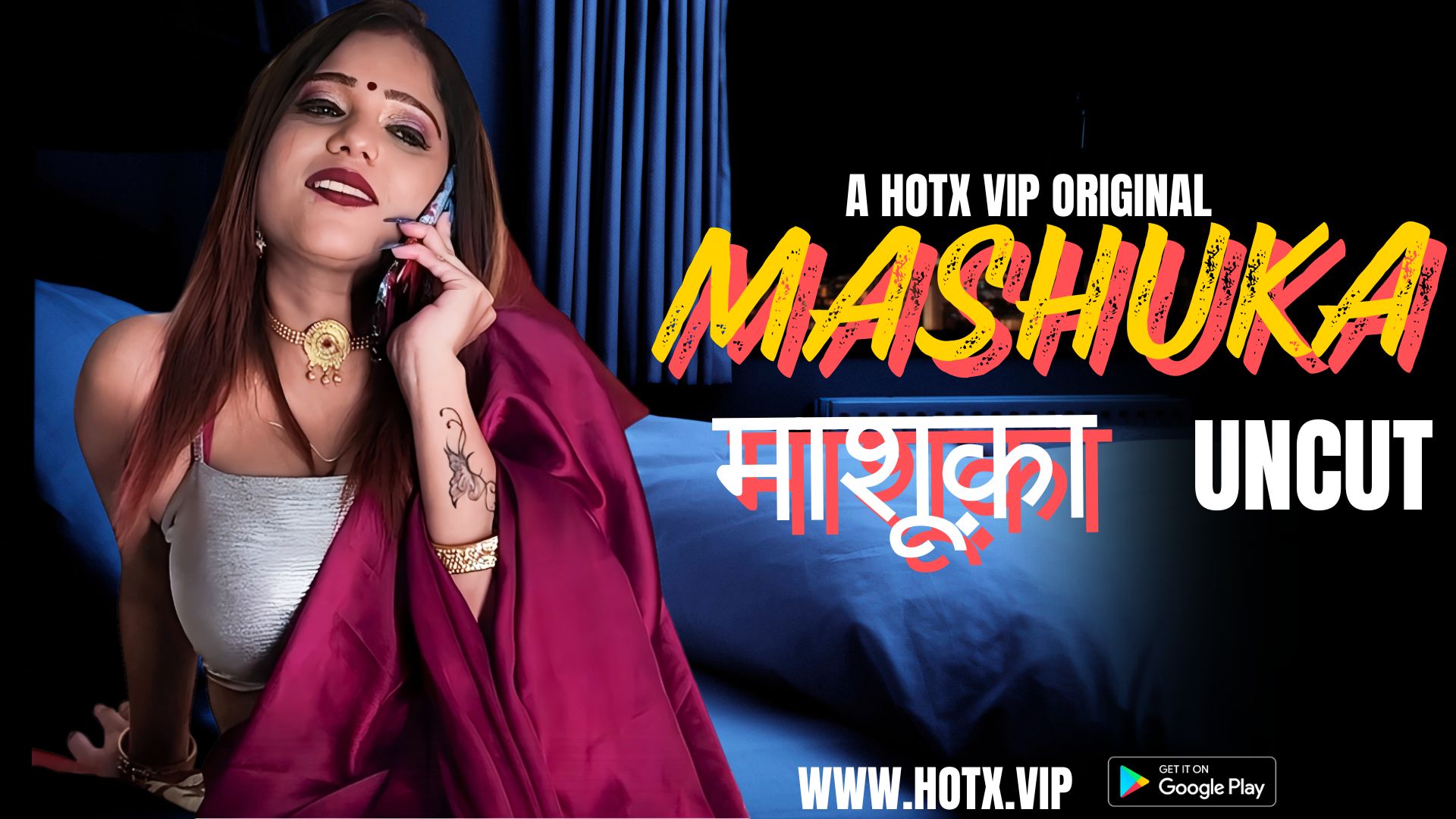 Mashuka 2024 Hindi Uncut Short Film HotX