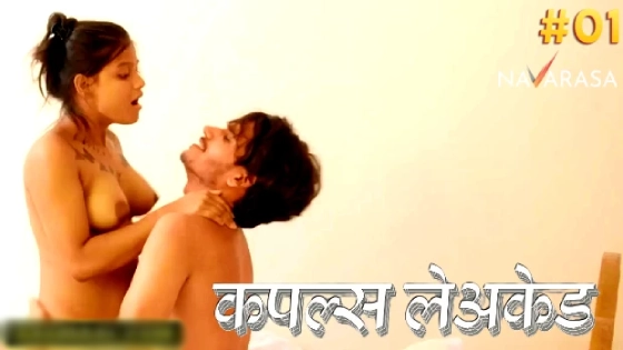 Couples Leaked – E01 – 2024 – Hindi Hot Web Series – Navarasa