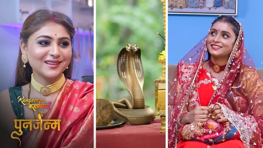 Rangeen Kahaniyan Punarjanam – S08E01 – 2024 – Hindi Hot Web Series – Ullu