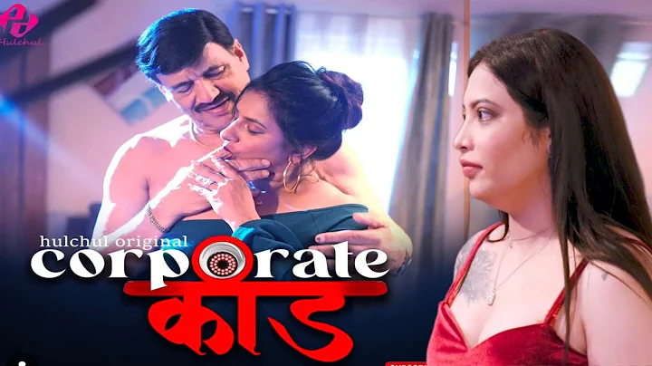 Corporate Kaand – S01E04 – 2024 – Hindi Hot Web Series – HulChul
