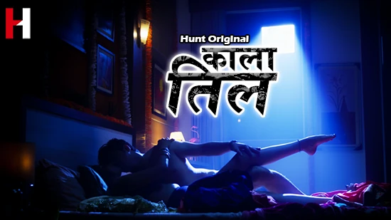 Kaala Til – E02 – 2022 – Hindi Hot Web Series – HuntCinema