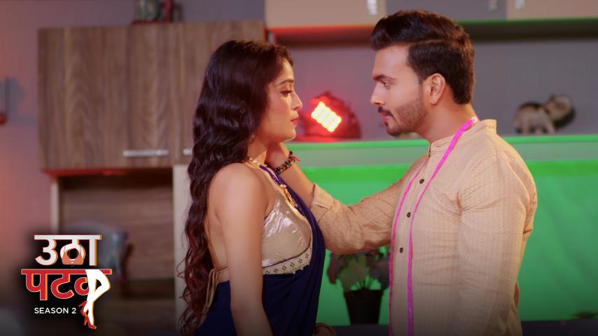 Utha Patak – S02E05 – 2024 – Hindi Hot Web Series – AltBalaji