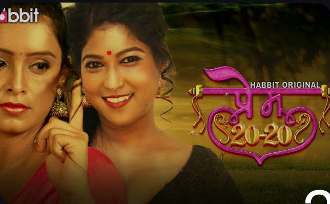 Prem 20-20 – S01E06 – 2024 – Hindi Hot Web Series – HabbitMovies