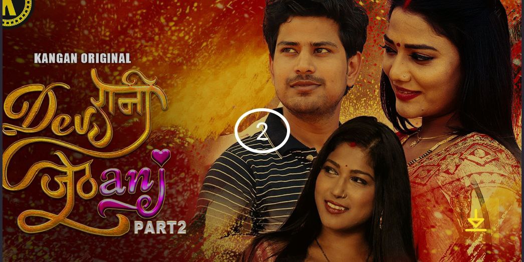 Devrani Jethani – E04 – 2024 – Hindi Hot Web Series – Kangan
