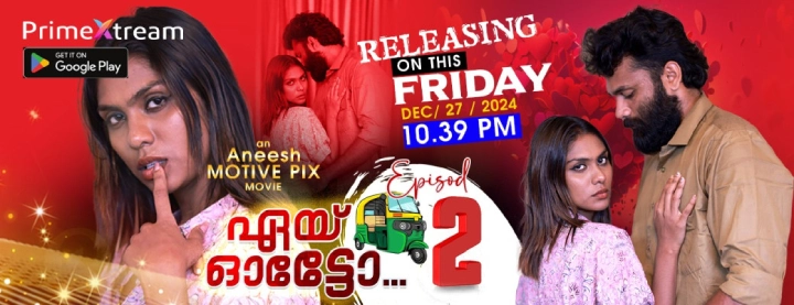 Aye Auto – E02 – 2024 – Malayalam Uncut Hot Web Series – PrimeXtream