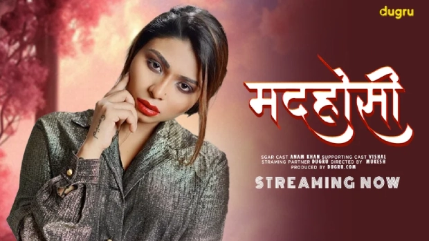Madhosi – 2024 – Hindi Uncut Hot Short Film – Dugru