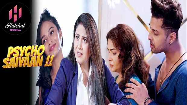 Psycho Saiyaan – E01 – 2024 – Hindi Hot Web Series – Hulchul