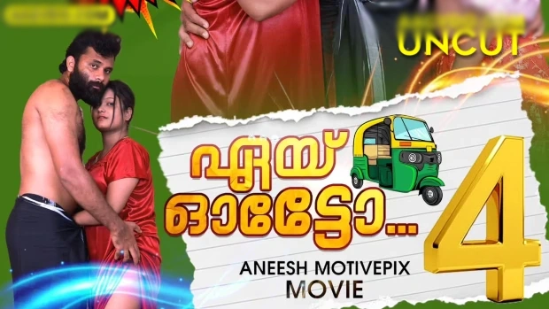 Aye Auto – E04 – 2025 – Malayalam Hot Web Series – PrimeXtream