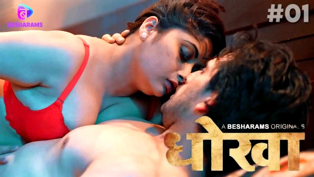 Dhokha – E01 – 2023 – Hindi Hot Web Series – Besharams