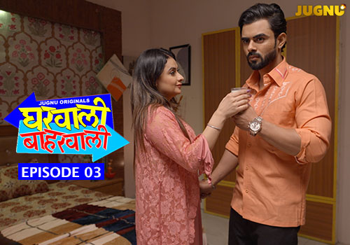 Gharwali Baharwali – E03 – 2025 – Hindi Hot Web Series – Jugnu
