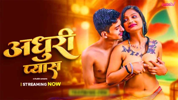 Adhuri Pyash – 2025 – Hindi Uncut Hot Short Film – Chuski