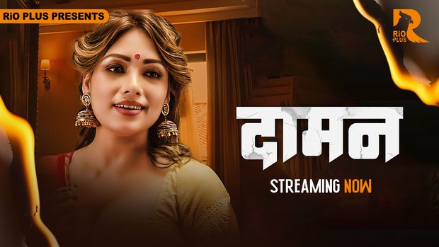 Daman – 2025 – Hindi Hot Short Film – RioPlus