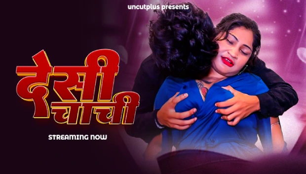 Desi Chachi – 2025 – Hindi Uncut Hot Short Film – UncutPlus