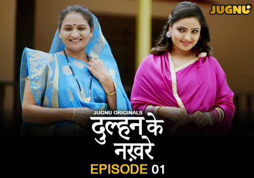 Dulhan Ke Nakhre – E01 – 2025 – Hindi Hot Web Series – Jugnu