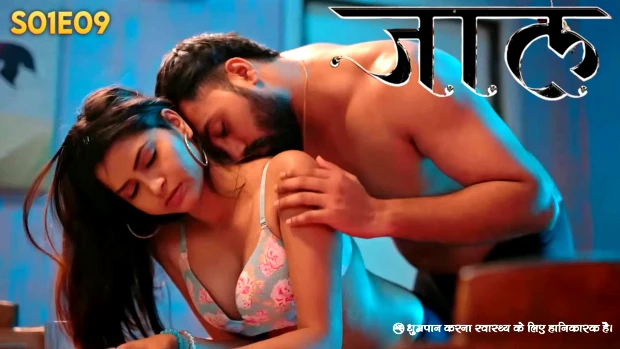 Jaal – E09 – 2024 – Hindi Hot Web Series – PrimePlay