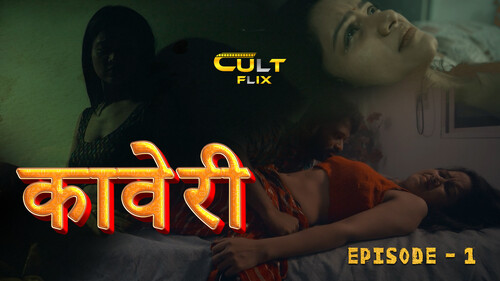 Kaveri – E01 – 2024 – Hindi Hot Web Series – CultFlix