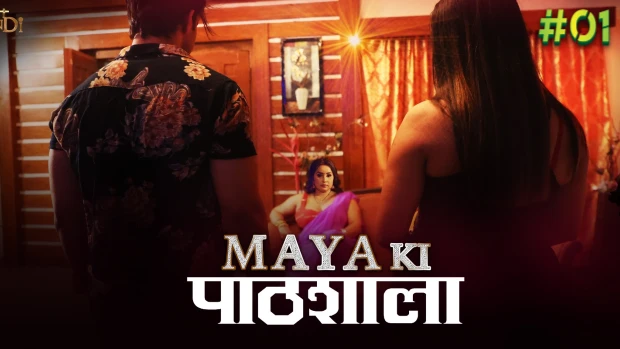 Maya Ki Pathshala – E01 – 2023- Hindi Hot Web Series – Kundi