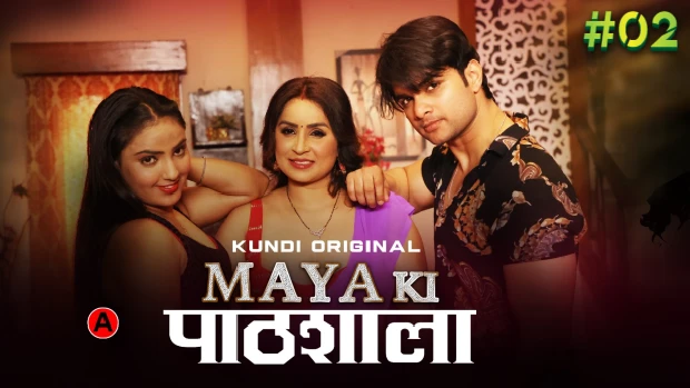 Maya Ki Pathshala – E02 – 2023- Hindi Hot Web Series – Kundi