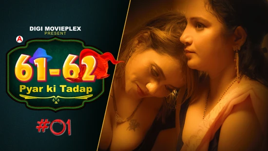 Pyar Ki Tadap – E01 – 2024 – Hindi Hot Web Series – DigiMoviePlex