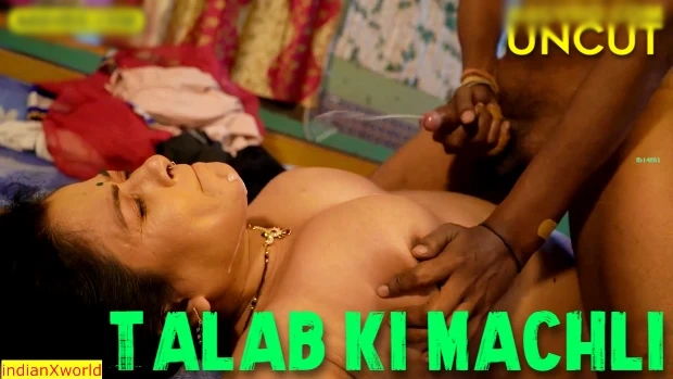 Talab Ki Machli – 2025 – Bengali Uncut Short Film – IndianXWorld