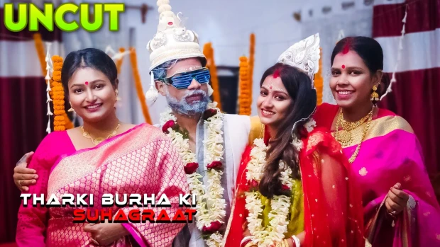 Tharki Burha Ki Suhagraat – 2025 – Hindi Uncut Short Film – BindasTimes