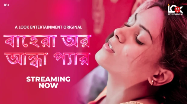 Behra Aur Andha – E01 – 2025 – Hindi Hot Web Series – LookEntertainment