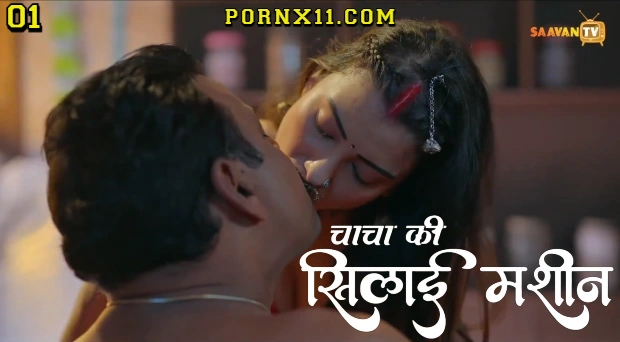 Chacha Ki Silai Machine – E01 – 2025 – Hindi Hot Web Series – Saavantv