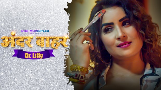 Dr.Lily – E03 – 2024 – Hindi Hot Web Series – DigiMoviePlex