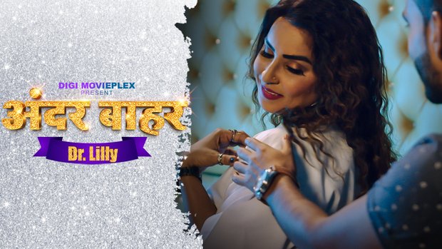 Dr.Lily – E04 – 2024 – Hindi Hot Web Series – DigiMoviePlex