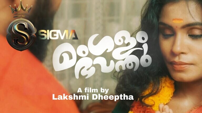 Mangalam Bhavanthu – 2025 – Malayalam Uncut Hot Short Film – Sigmaseries