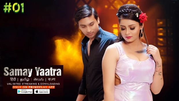 Samay Yaatra – E01 – 2024 – Hindi Hot Web Series – PrimePlay