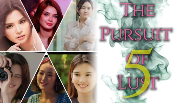 The Pursuit of Lust 5 – 2025 – Tagalong Hot Short Film – Vivamax