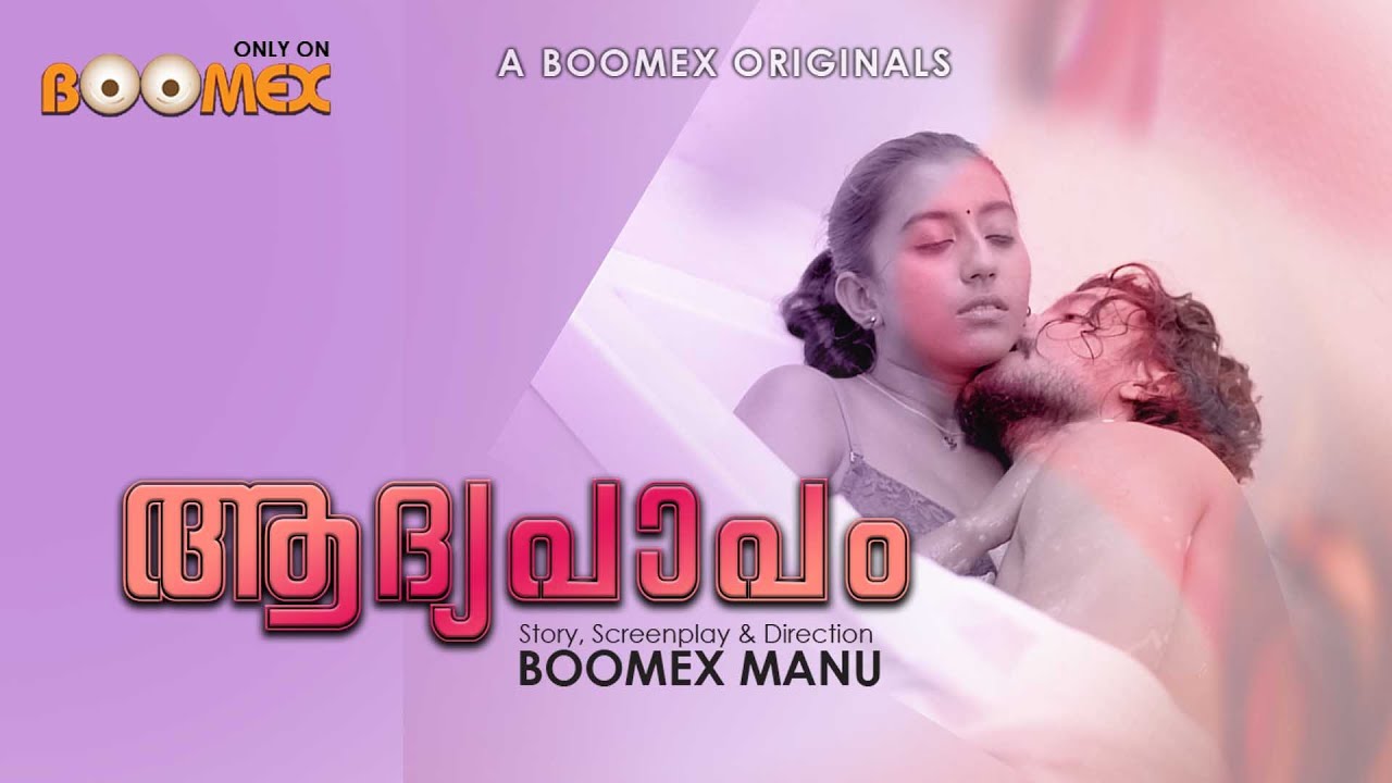 Aadhyapaapam – E02 – 2023 – Malayalam Uncut Hot Web Series – Boomex