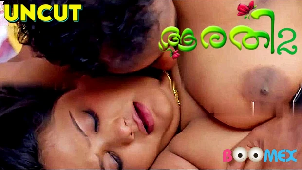 Aarathi – E02 – 2024 – Malayalam Uncut Hot Web Series – Boomex