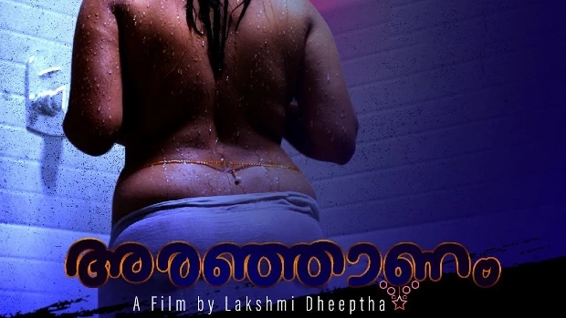 Aranjaanam – E01 – 2024 – Malayalam Uncut Hot Web Series – Sigmaseries