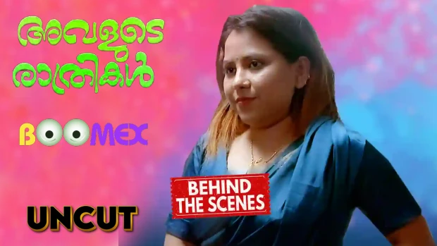 Avalude Rathrikal – 2024 – Malayalam Uncut Behind The Scenes – Boomex
