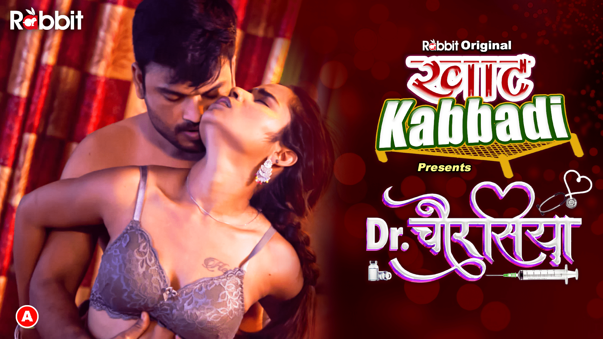 Dr Chourasiya – E03 – 2022 – Hindi Hot Web Series – RabbitMovies
