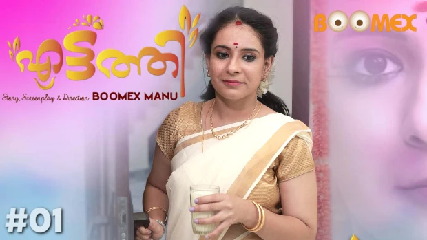 Eattathi – E01 – 2023 – Malayalam Uncut Hot Web Series – Boomex