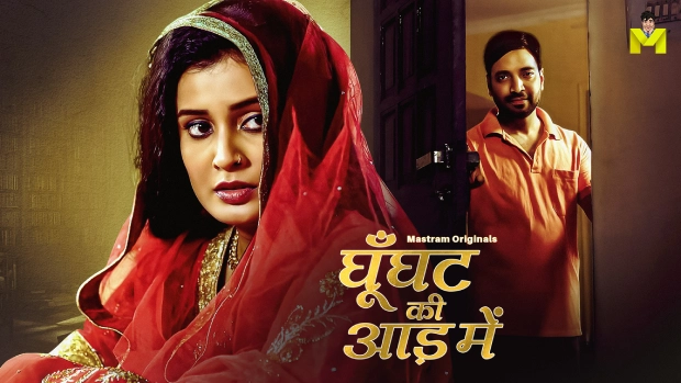 Ghunghat Ki Aad Mein – S01 – 2025 – Hindi Hot Web Series – Mastram
