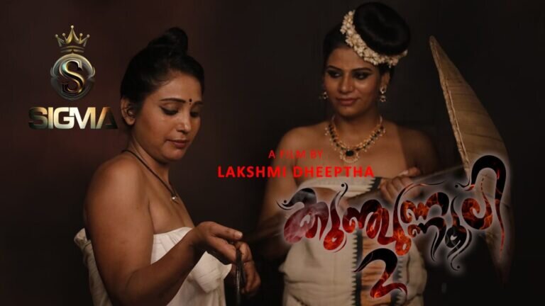 Kunjunnooli – E02 – 2025 – Malayalam Uncut Hot Web Series – Sigmaseries