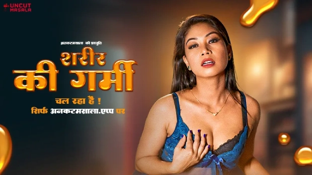 Sarir Ki Garmi – 2025 – Hindi Uncut Hot Short Film – UncutMasala