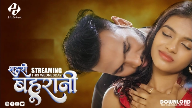 Sehri Bahurani – E01 – 2025 – Hindi Hot Web Series – Hulchul
